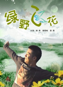 甜味弥漫萌白酱